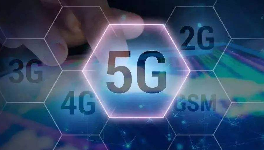 5G商用元年開啟，中小企業(yè)的機會在哪兒？