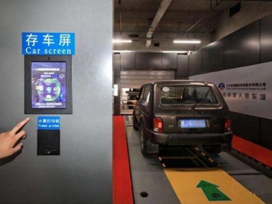 北京首都機場停車場的停車機器人，你會選擇它嗎？