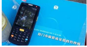 廈門鼓浪嶼景區(qū)啟用iData終端，“智”當(dāng)導(dǎo)游貼身助手
