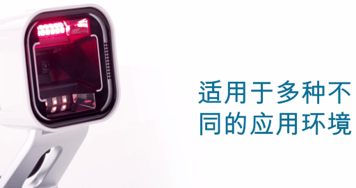 Datalogic得利捷Magellan系列明星產(chǎn)品Magellan 1500i助力便利店收銀！