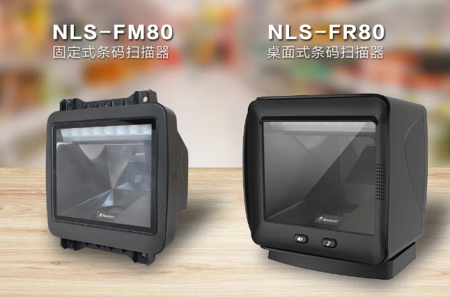 立春首秀，新大陸自動識別公司NLS-FR80中標(biāo)永輝超市收銀掃碼平臺項(xiàng)目