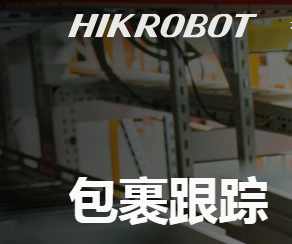 ?？倒I(yè)讀碼器可作物流包裹跟蹤
