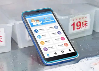有溫度的移動護理PDA，富立葉引領護理信息化新風向！