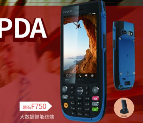 迎戰(zhàn)618，倉(cāng)儲(chǔ)物流好幫手富立葉磐石F750工業(yè)手持終端