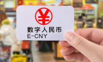 優(yōu)博訊積極助推數(shù)字人民幣場景落地，加速金融產(chǎn)業(yè)數(shù)智化升級！