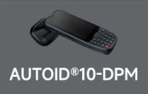 東集AUTOID10-DPM高效讀取99.9%DPM碼，讓工作事半功倍！