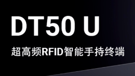 如何讓更多消費者喝到正宗的醬香拿鐵，優(yōu)博訊RFID技術來支招