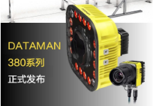 康耐視DataMan 380系列固定式讀碼器-革命性讀碼體驗(yàn)來襲！高速讀碼全新定義