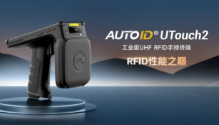 提升零售門店效率，RFID讀寫器讓管理更簡(jiǎn)單！