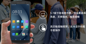 優(yōu)博訊票務管理手持終端：開啟智慧旅游新體驗！