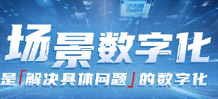 包裹快速達背后,看?？低暼绾沃爝f物流場景數(shù)字化