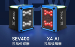 東集AI引領(lǐng)，雙機(jī)齊發(fā)|突破視覺(jué)檢測(cè)&讀碼行業(yè)標(biāo)準(zhǔn)