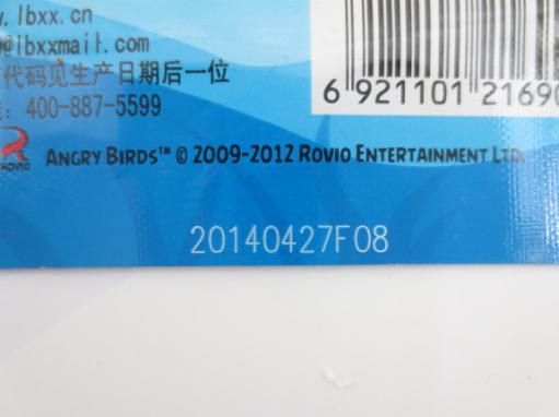 塑料瓶、袋包裝激光打標(biāo)