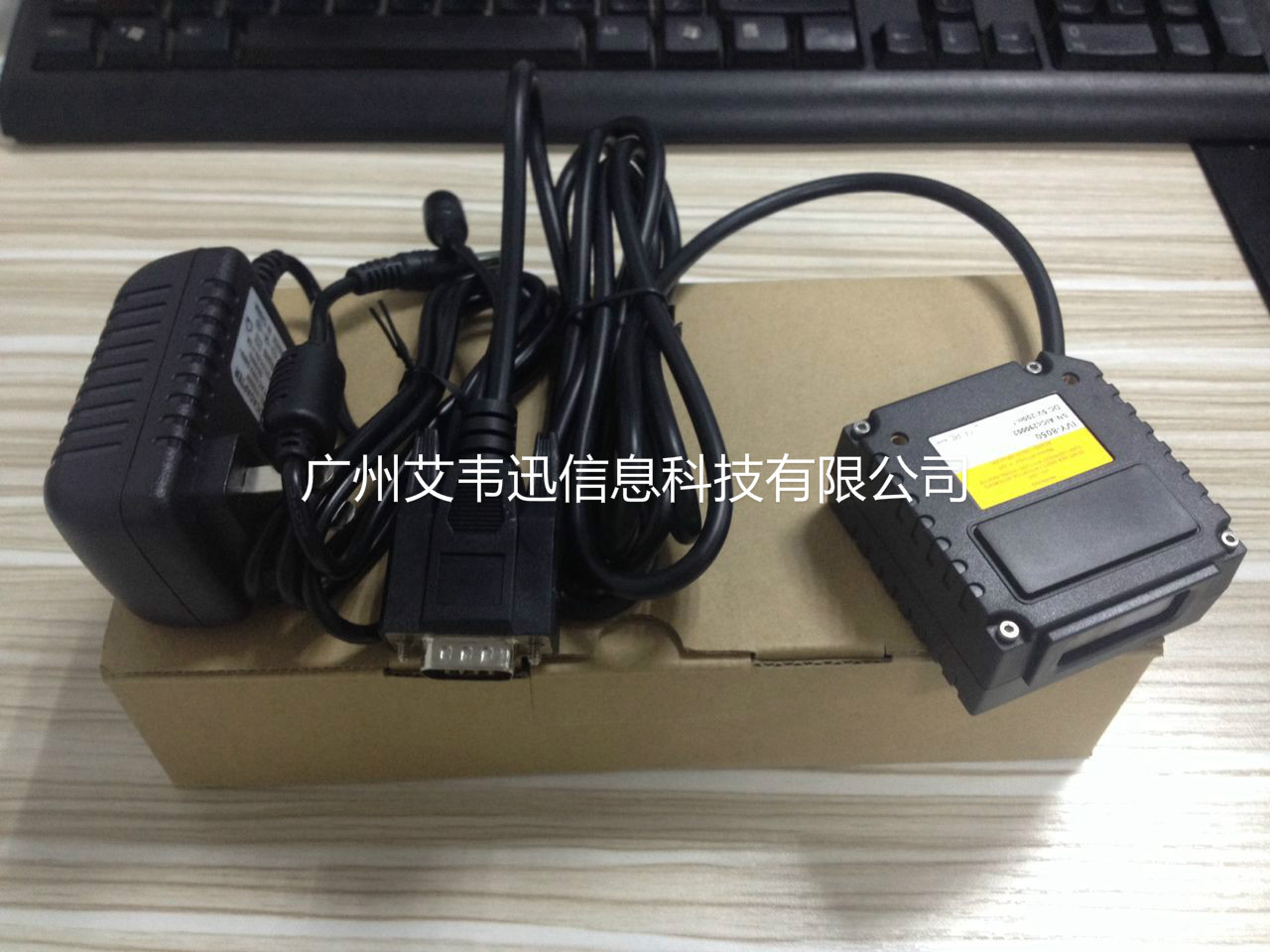 485接口二維條碼掃描器IVY-8050、IVY-2808助力荊州市某鋼構設施有限公司