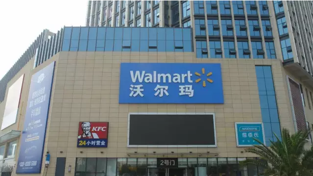 零售巨頭—沃爾瑪、麥德龍應(yīng)用RFID供應(yīng)鏈管理案例分享