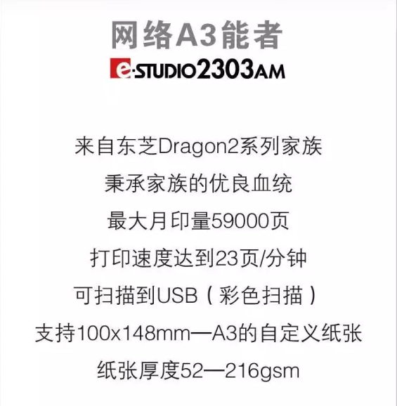 一&ldquo;網(wǎng)&rdquo;打盡，沒你不行