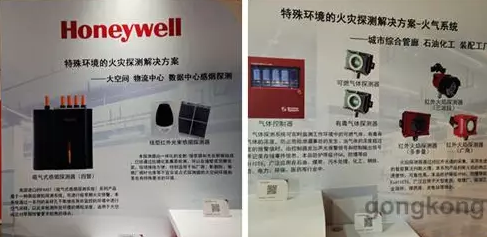 霍尼韋爾進(jìn)一步植根中國(guó)市場(chǎng)，放眼于軟件市場(chǎng)