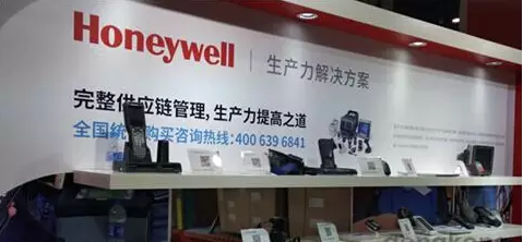 霍尼韋爾進(jìn)一步植根中國(guó)市場(chǎng)，放眼于軟件市場(chǎng)