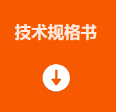 海康MV-PD010003-23IH智能讀碼套件技術規(guī)格書.png