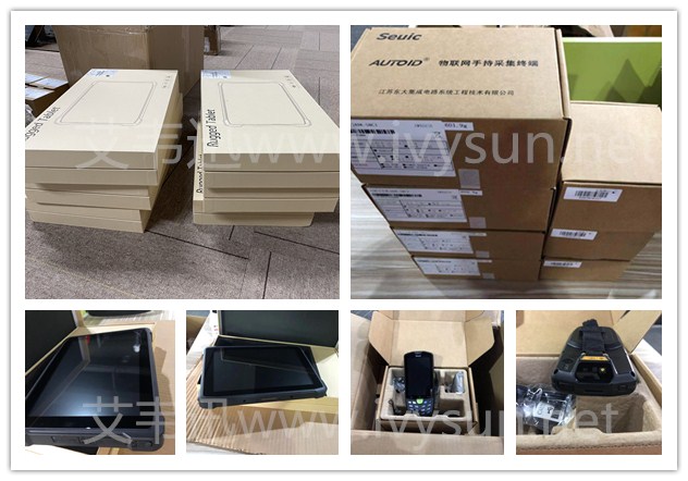 東大集成AUTOID A9手持終端、工業(yè)平板。.jpg