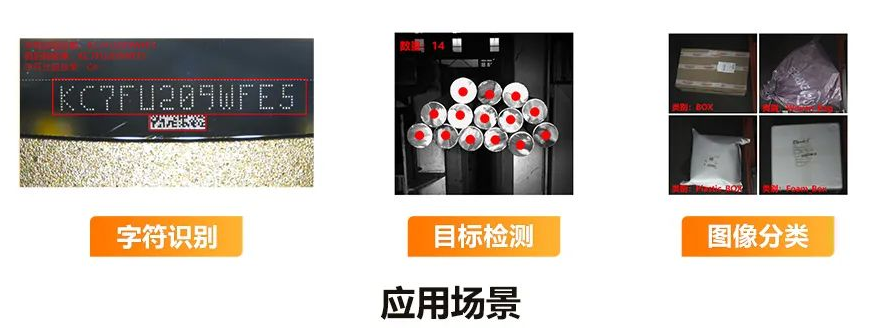  ?？礢C7000Pro/SC5000應(yīng)用場景.png