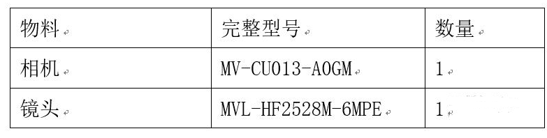 ?？倒I(yè)相機(jī)鏡頭.png