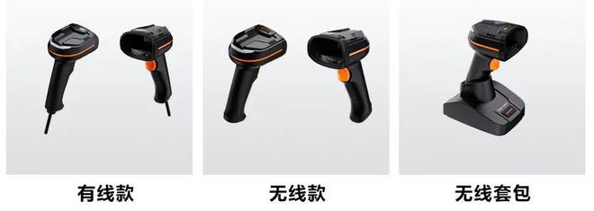 ?？低?MV-IDH3013 3 系列 130 萬像素工業(yè)手持讀碼器.png