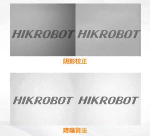 TEC制冷，圖像更細(xì)膩.png