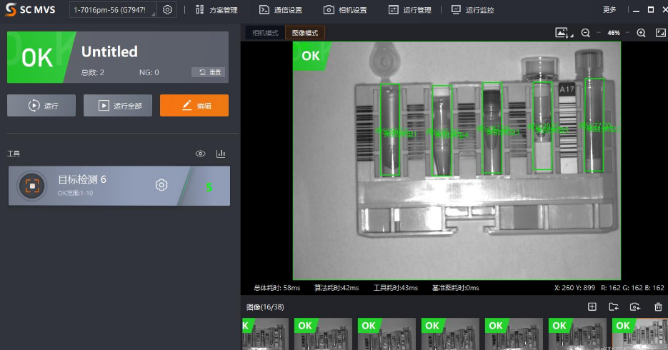 ?？礛V-SC301 6C-12M-WBN.png