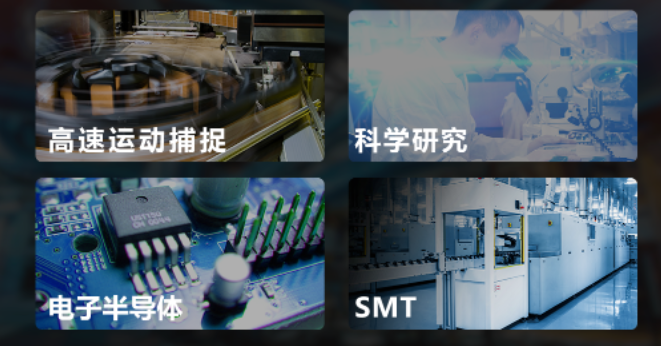 海康X over Fiber面陣相機應用.png ??礨 over Fiber面陣相機應用.png