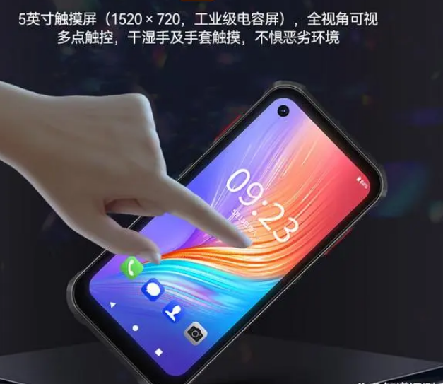 ?？低昅V-IDP5102/SE2&32工業(yè)PDA.png