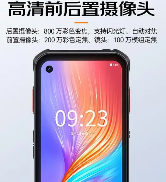 ?？低昅V-IDP5102/SE2&32工業(yè)PDA.png