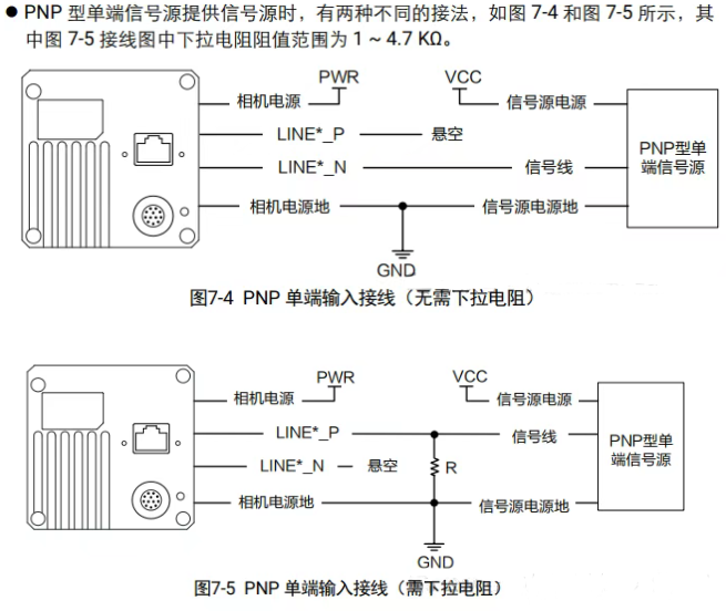 ?？稻€陣相機(jī)接線說明.png