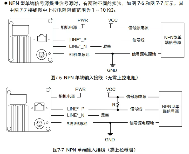 ?？稻€陣相機(jī)接線說明.png