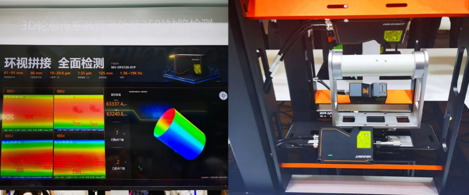3D輪廓傳感器管道外壁360%缺陷檢測(cè).png