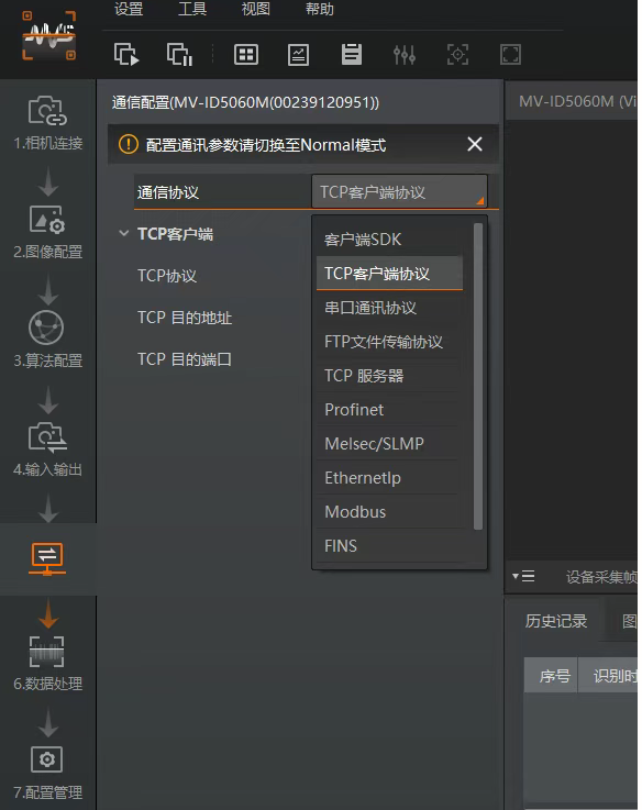 ?？抵悄茏x碼器參數(shù)配置.png