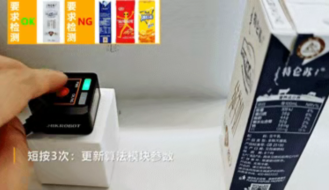 ?？礢C1000系列視覺(jué)傳感器.png